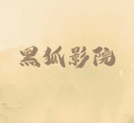看片图片