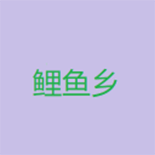 WWW,se572·COM网站APPAPP应用