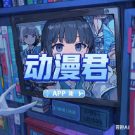 WWW,av647·COM网站APPAPP应用