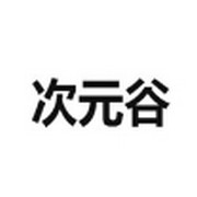 WWW,av932·COM网站APPAPP应用