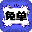 御梦子APP最新版
