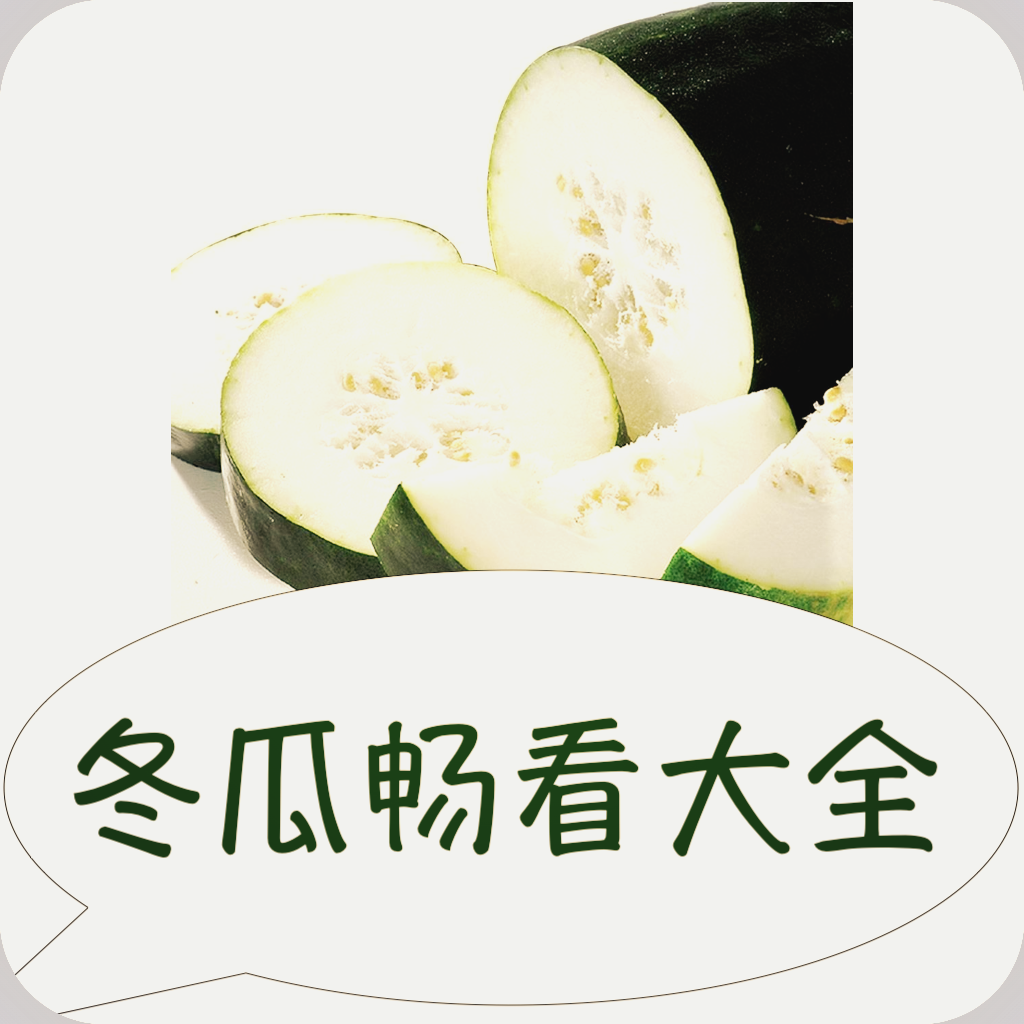 西瓜视频免费最新版