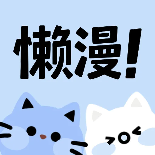 蘑菇视频APPAPP应用
