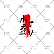 WWW,677se·COM网站APPAPP应用